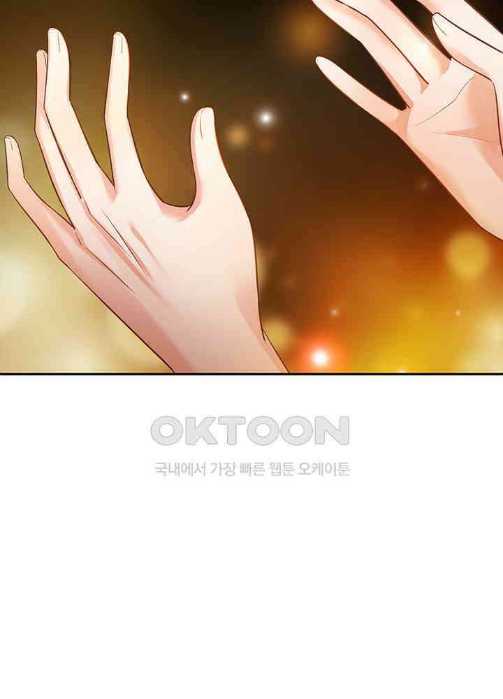 천재 공주는 살고 싶어요 163화 12