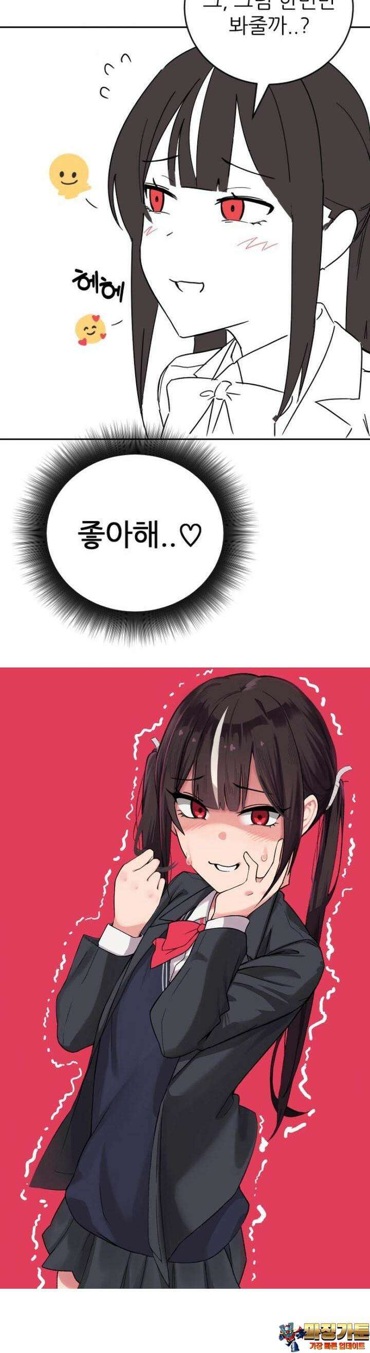 군게 코믹스 24화 멘멘멘멘멘멘멘멘멘헤라소녀 6