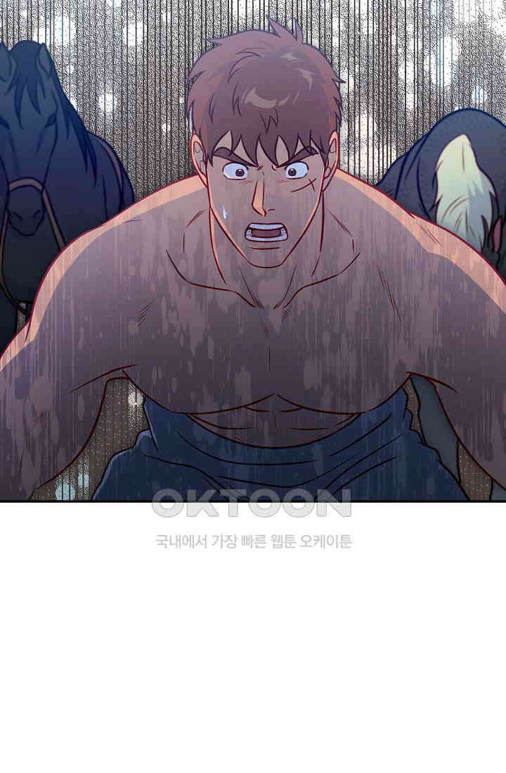 암살자 37화 3