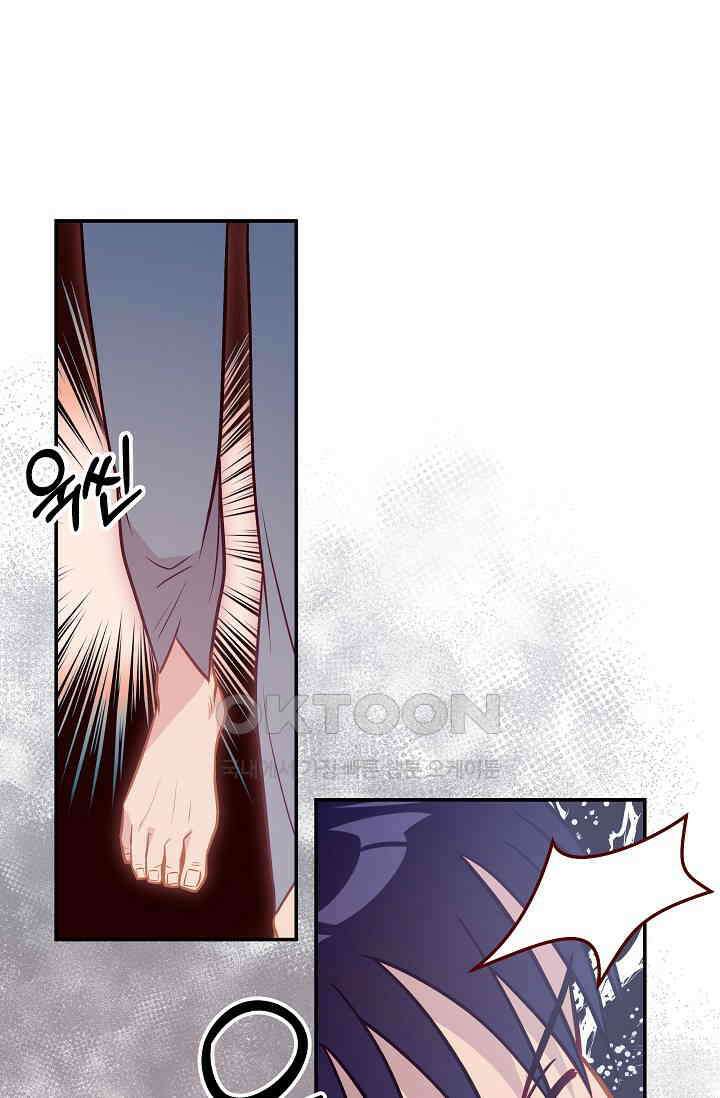 암살자 37화 9