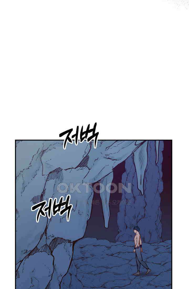 암살자 37화 18