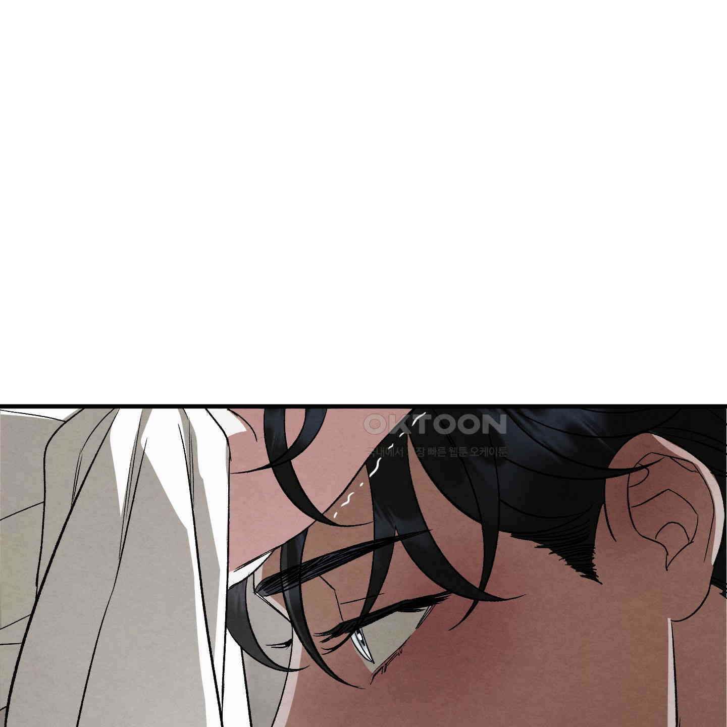 사랑하는 도련님에게 7화 7
