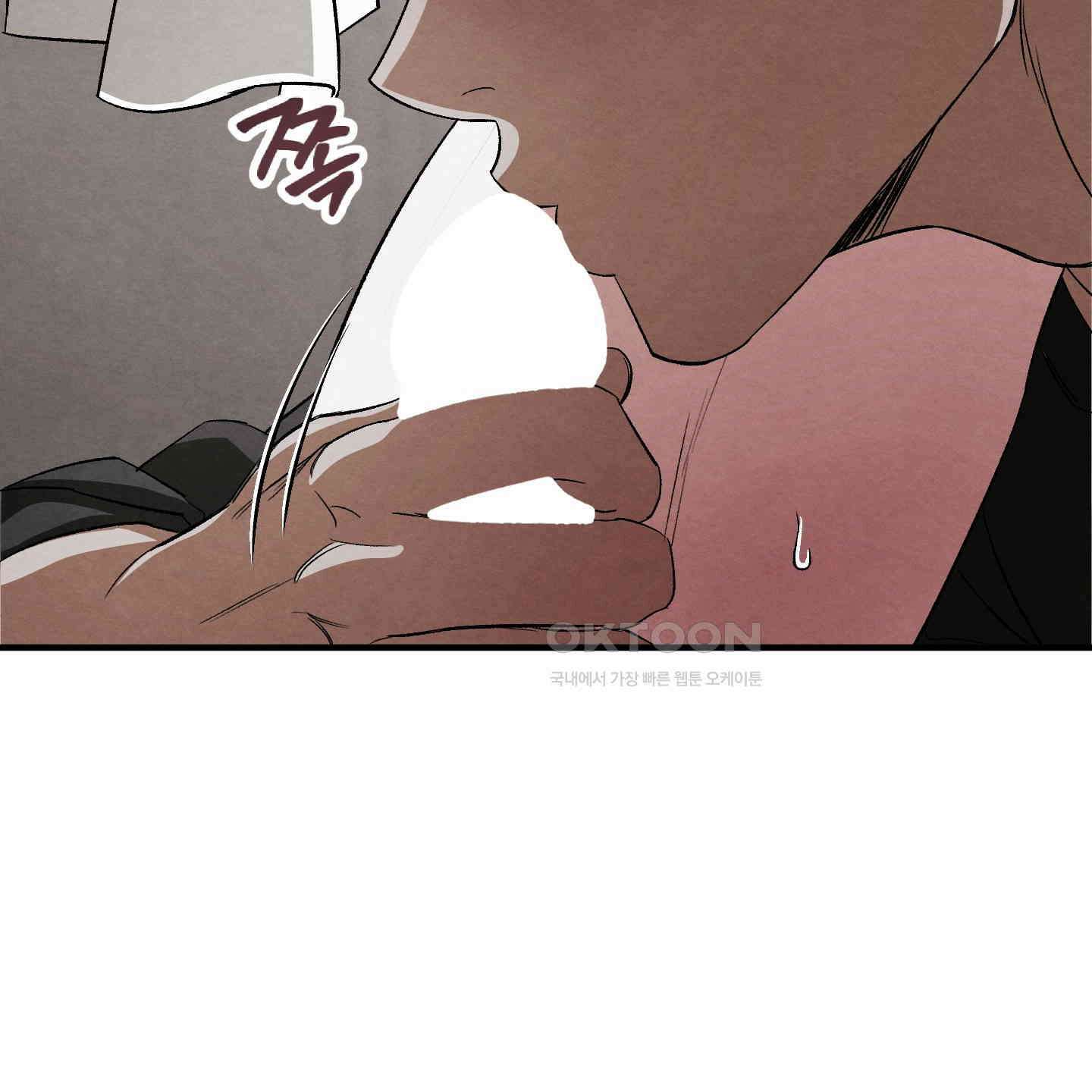 사랑하는 도련님에게 7화 8