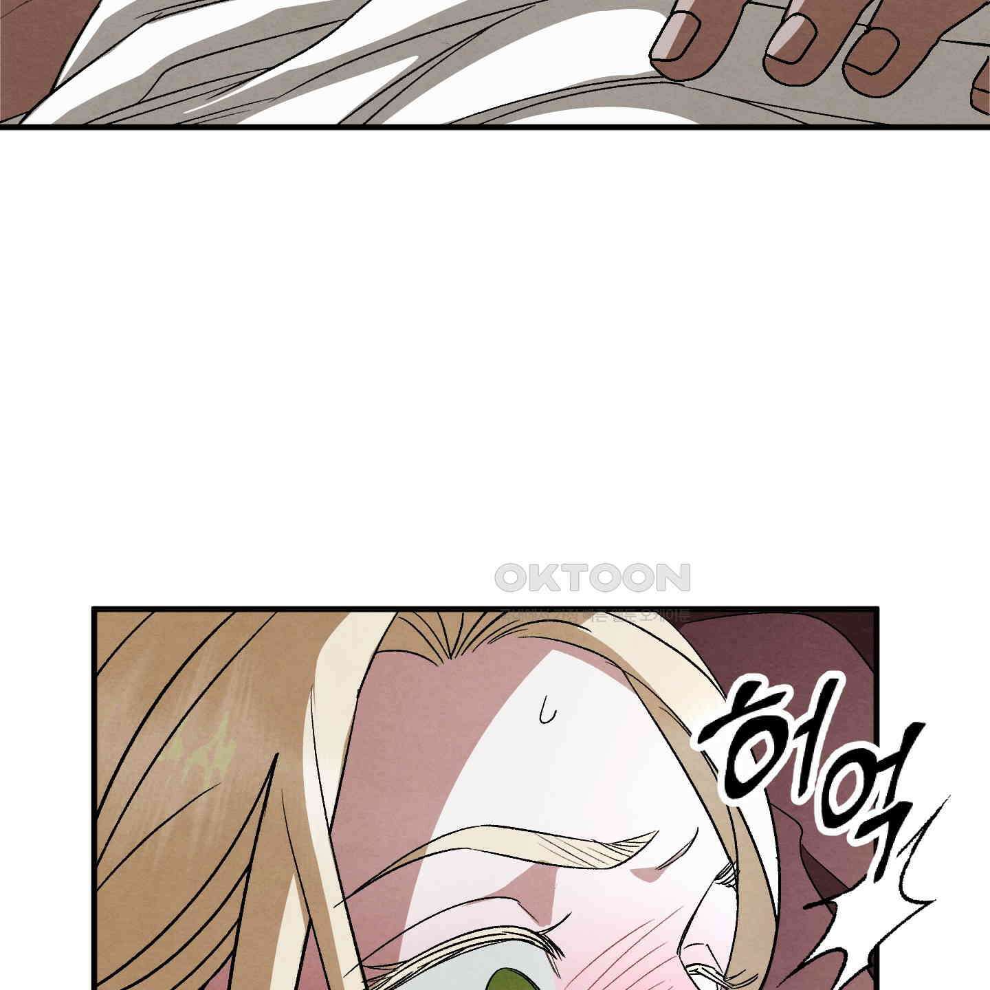 사랑하는 도련님에게 7화 14