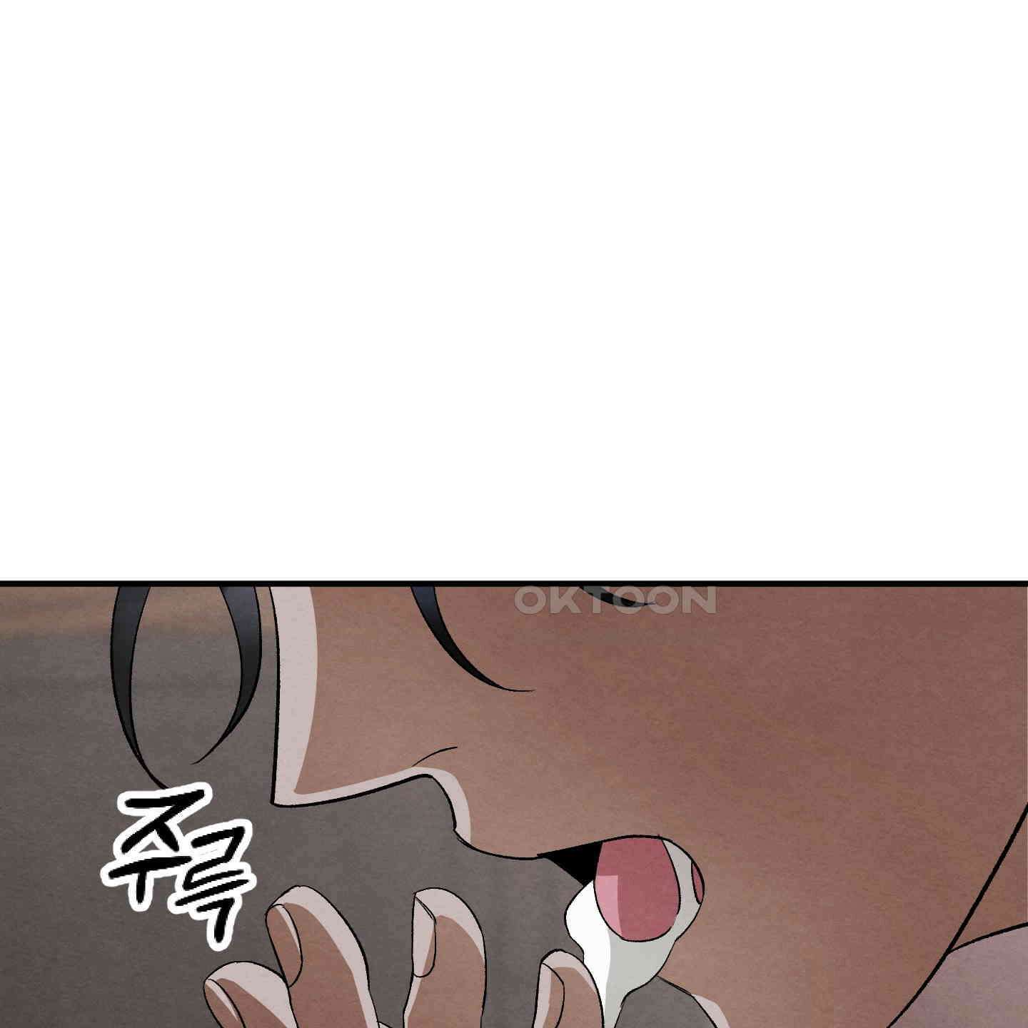 사랑하는 도련님에게 7화 19