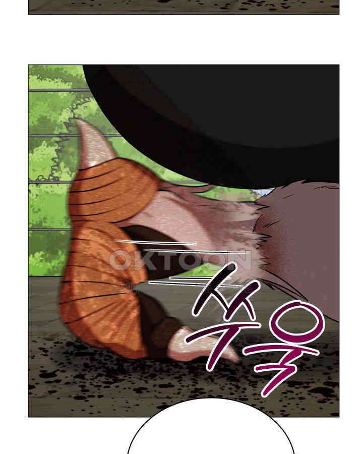 SSS급 마왕의 귀환 40화 (시즌1 완결) 11