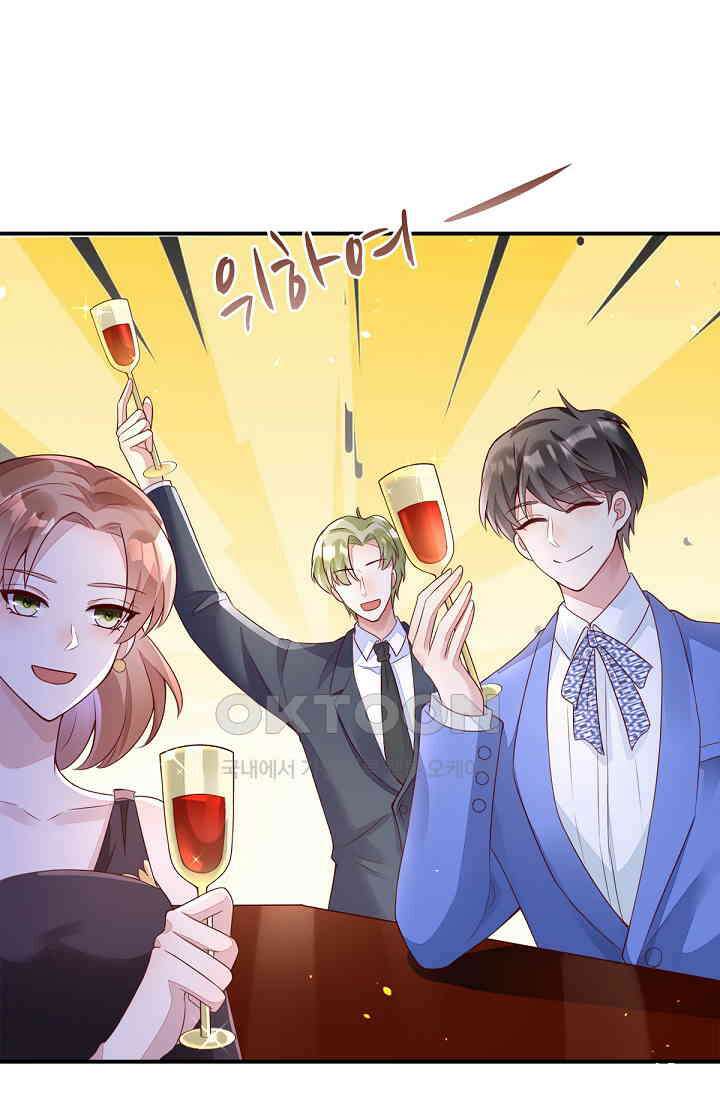대표님도 그녀를 통제 못 해 51화 3