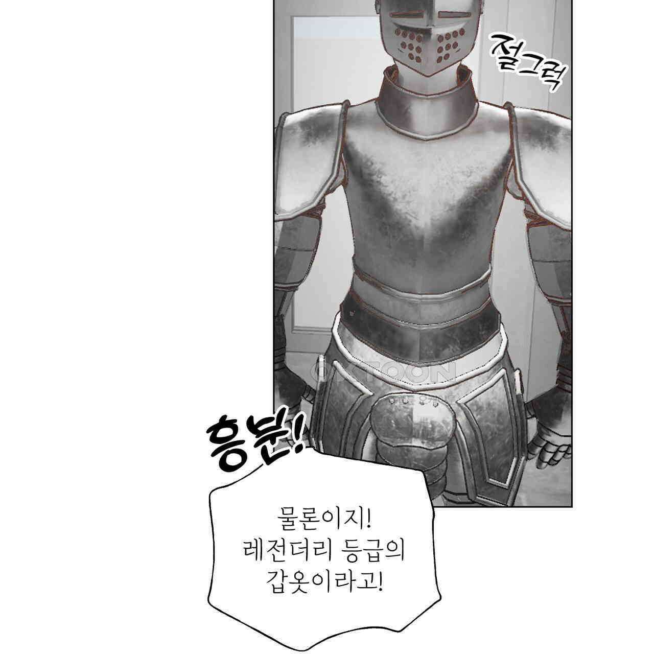 타락 성녀가 악마와 더불어 사는 법 ~소중한 한 방 부탁해요 20화 [시즌1 완결] 11