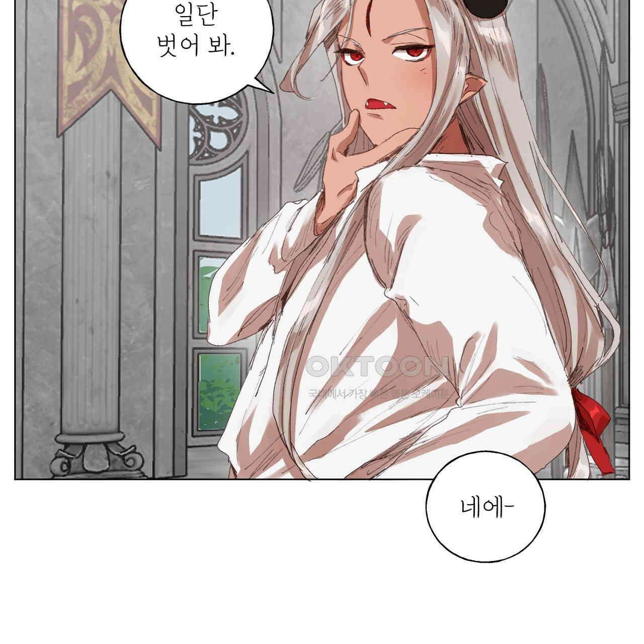 타락 성녀가 악마와 더불어 사는 법 ~소중한 한 방 부탁해요 20화 [시즌1 완결] 19