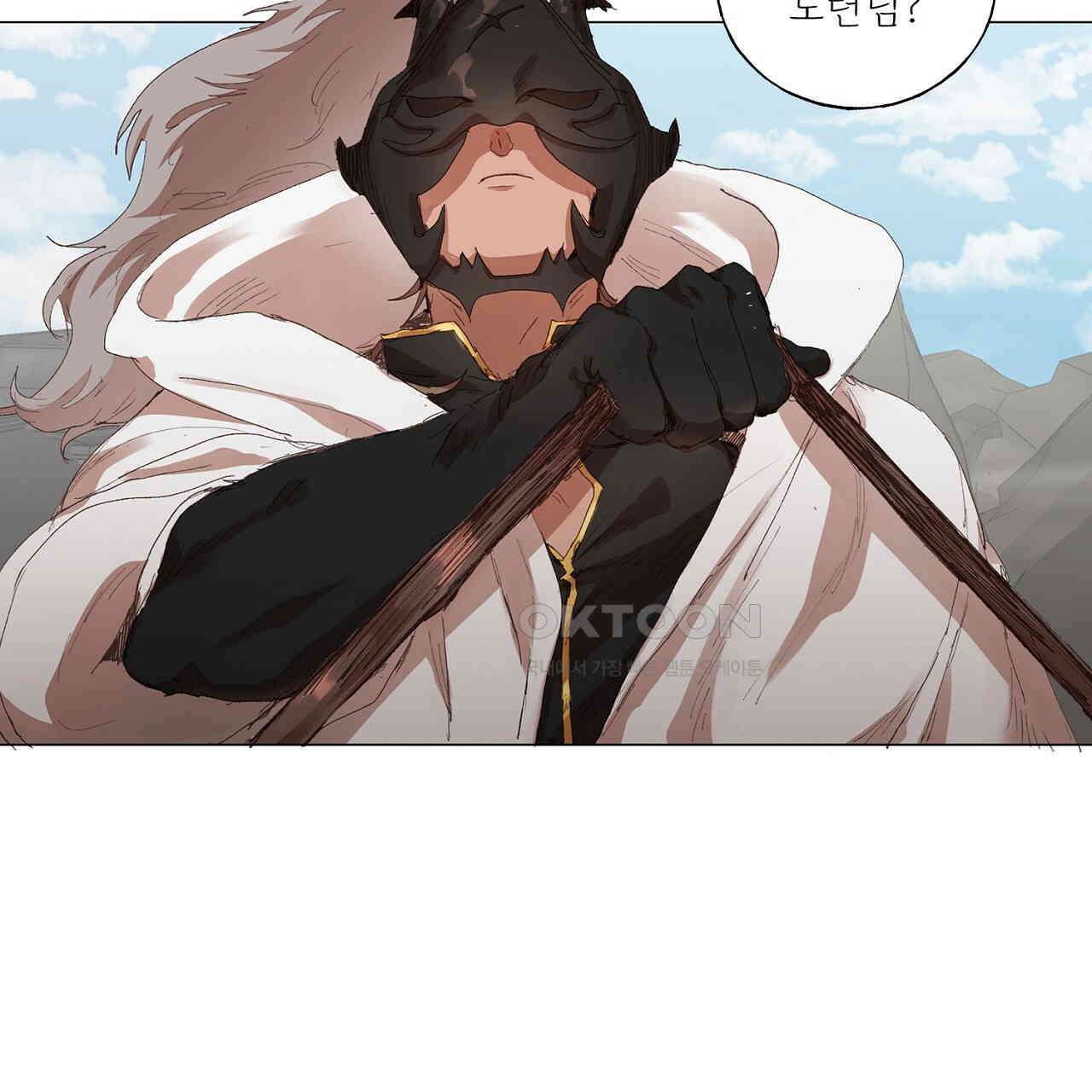 타락 성녀가 악마와 더불어 사는 법 ~소중한 한 방 부탁해요 20화 [시즌1 완결] 25