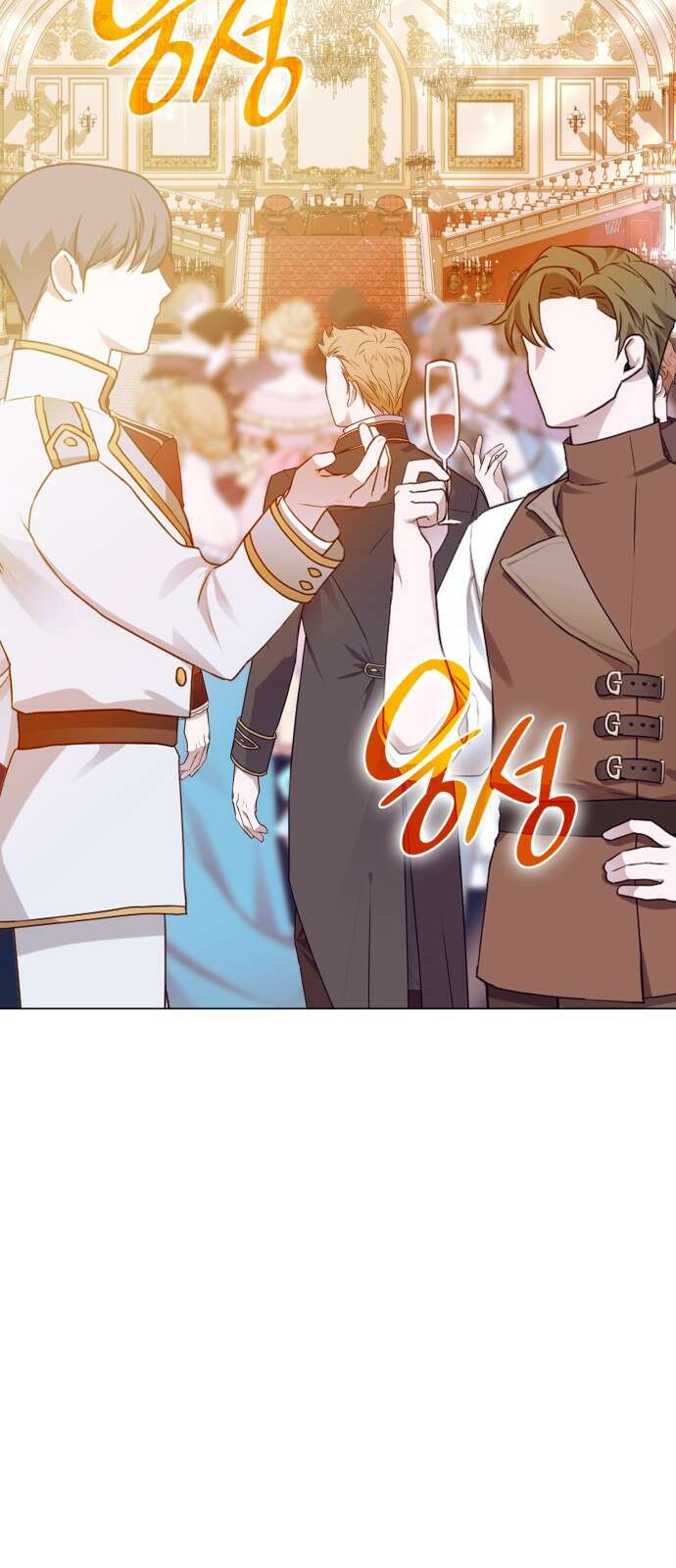 두 번째 딸로 태어났습니다 69화 2