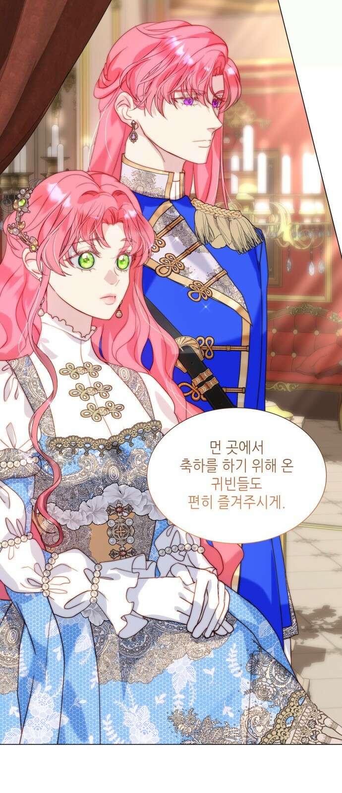 두 번째 딸로 태어났습니다 69화 12
