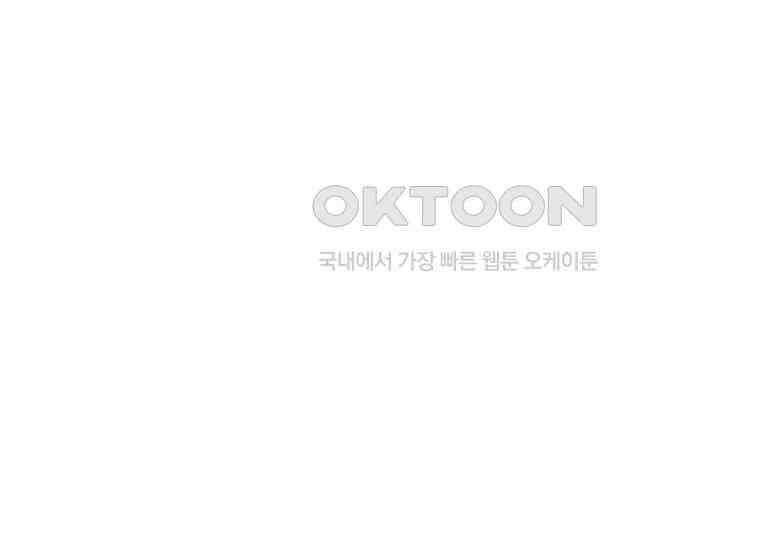 이계 검왕 생존기-229화 22