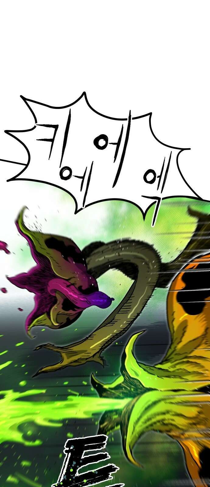 내 상태창이 파업했다 1화 T라 미숙해 67