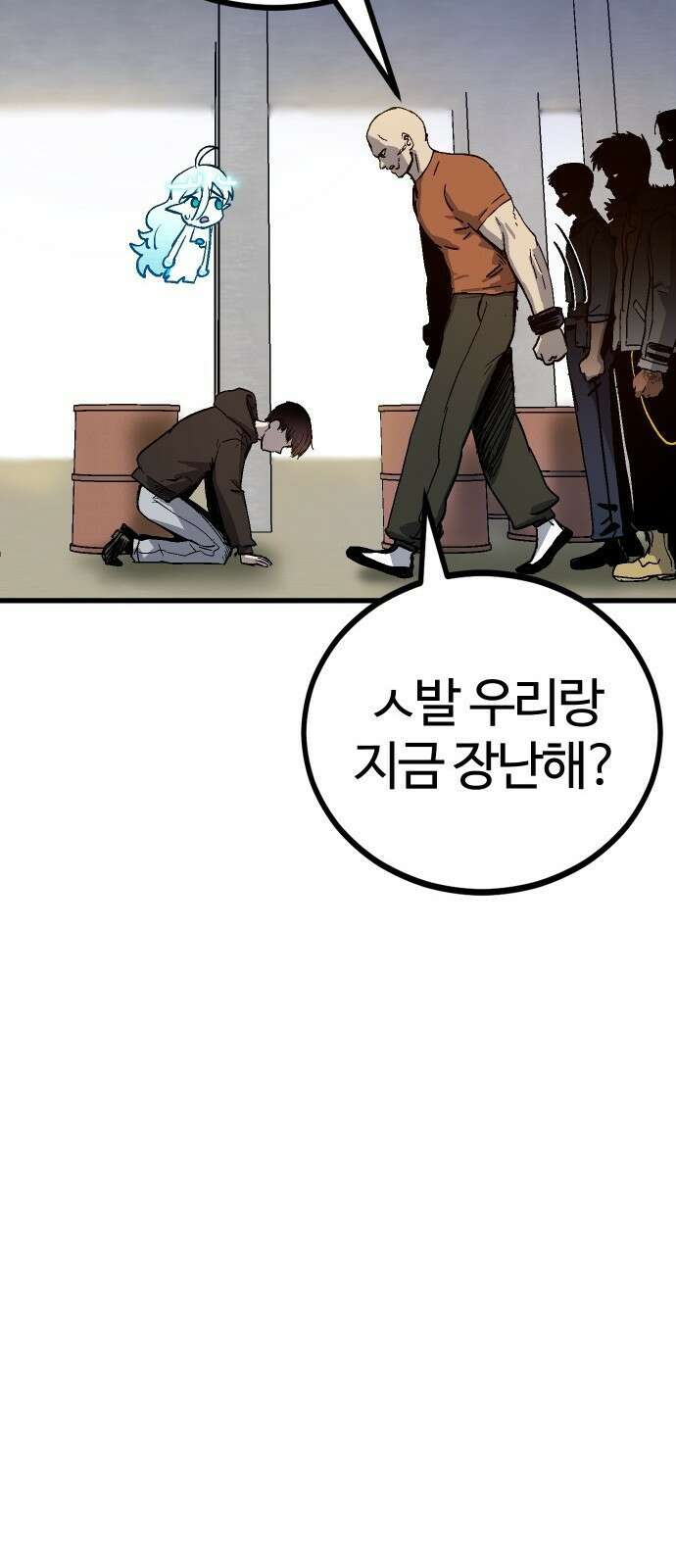내 상태창이 파업했다 1화 T라 미숙해 141