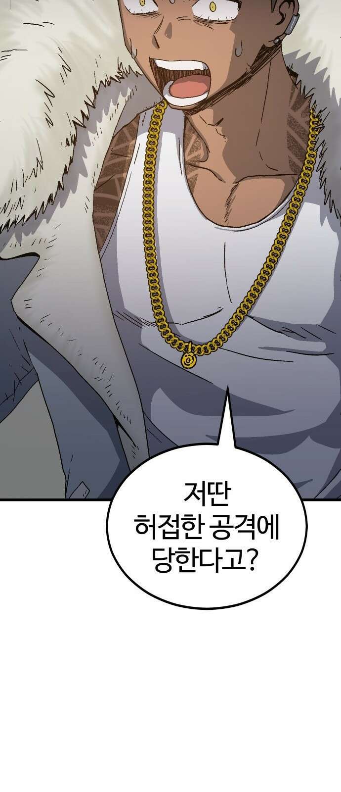 내 상태창이 파업했다 1화 T라 미숙해 163