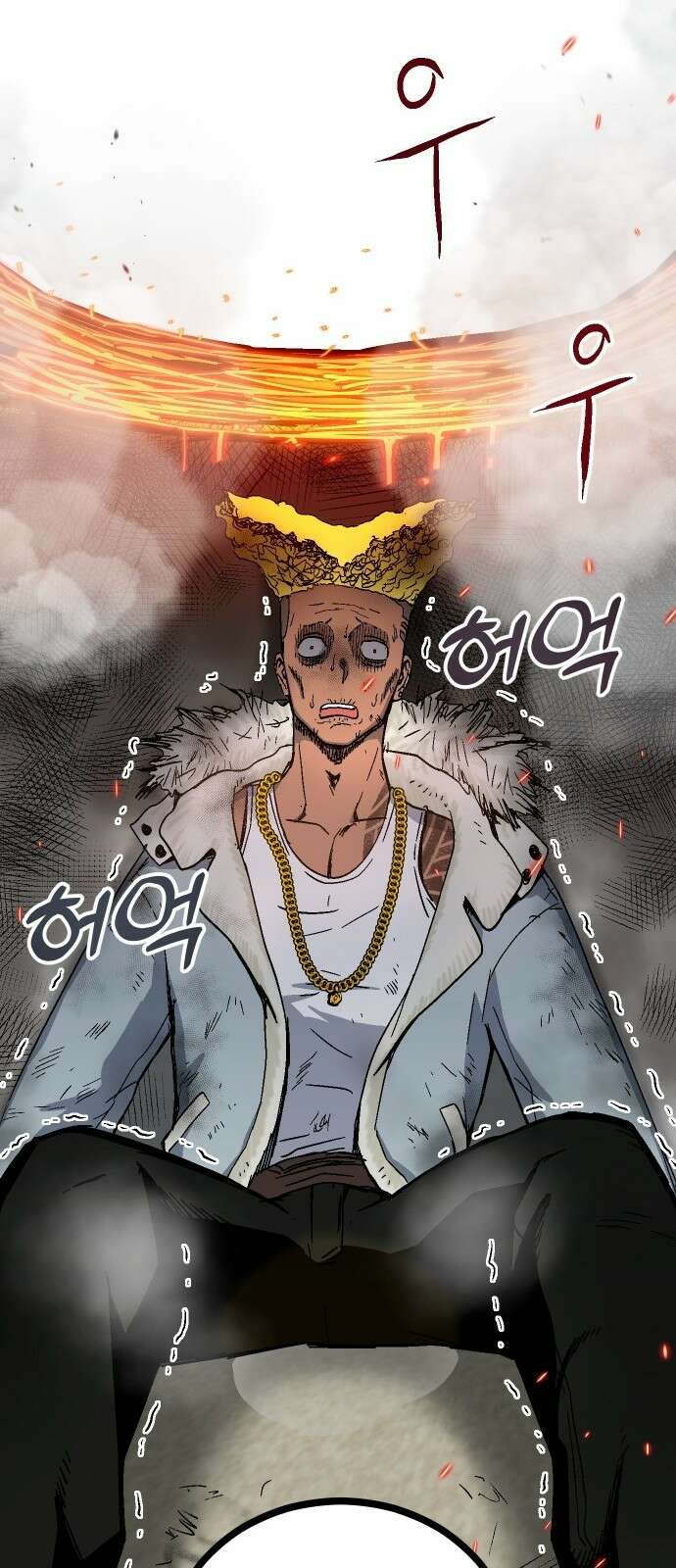 내 상태창이 파업했다 1화 T라 미숙해 192