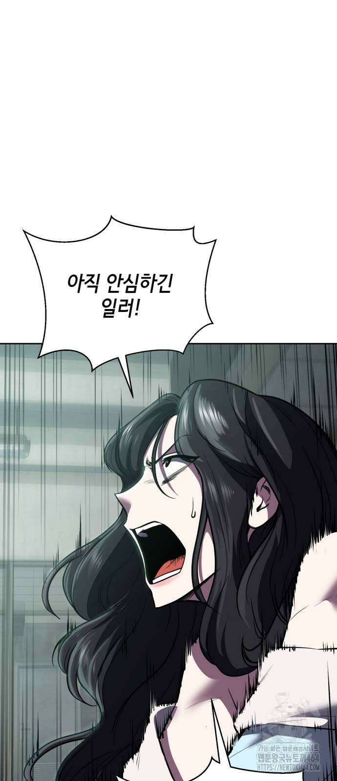 사신소년 2부 101화 32