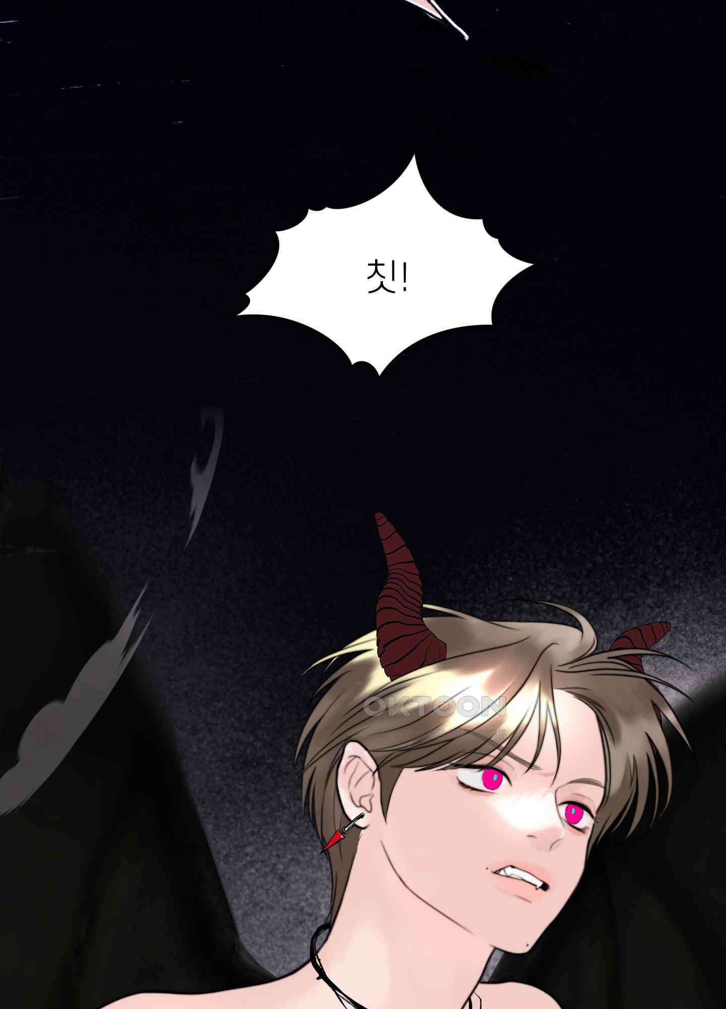 인간이 너무해 4화 19