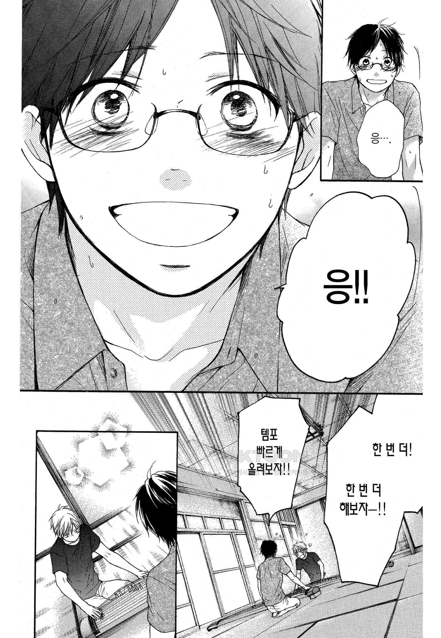 이 소리에 모여! ＃21 찾던 소리-2 2