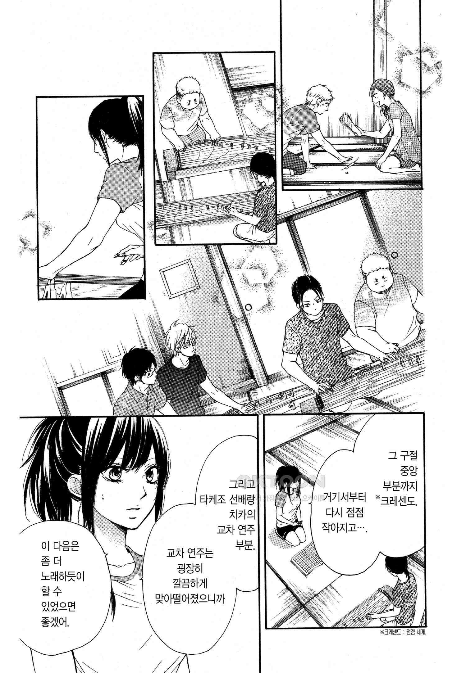 이 소리에 모여! ＃21 찾던 소리-2 3
