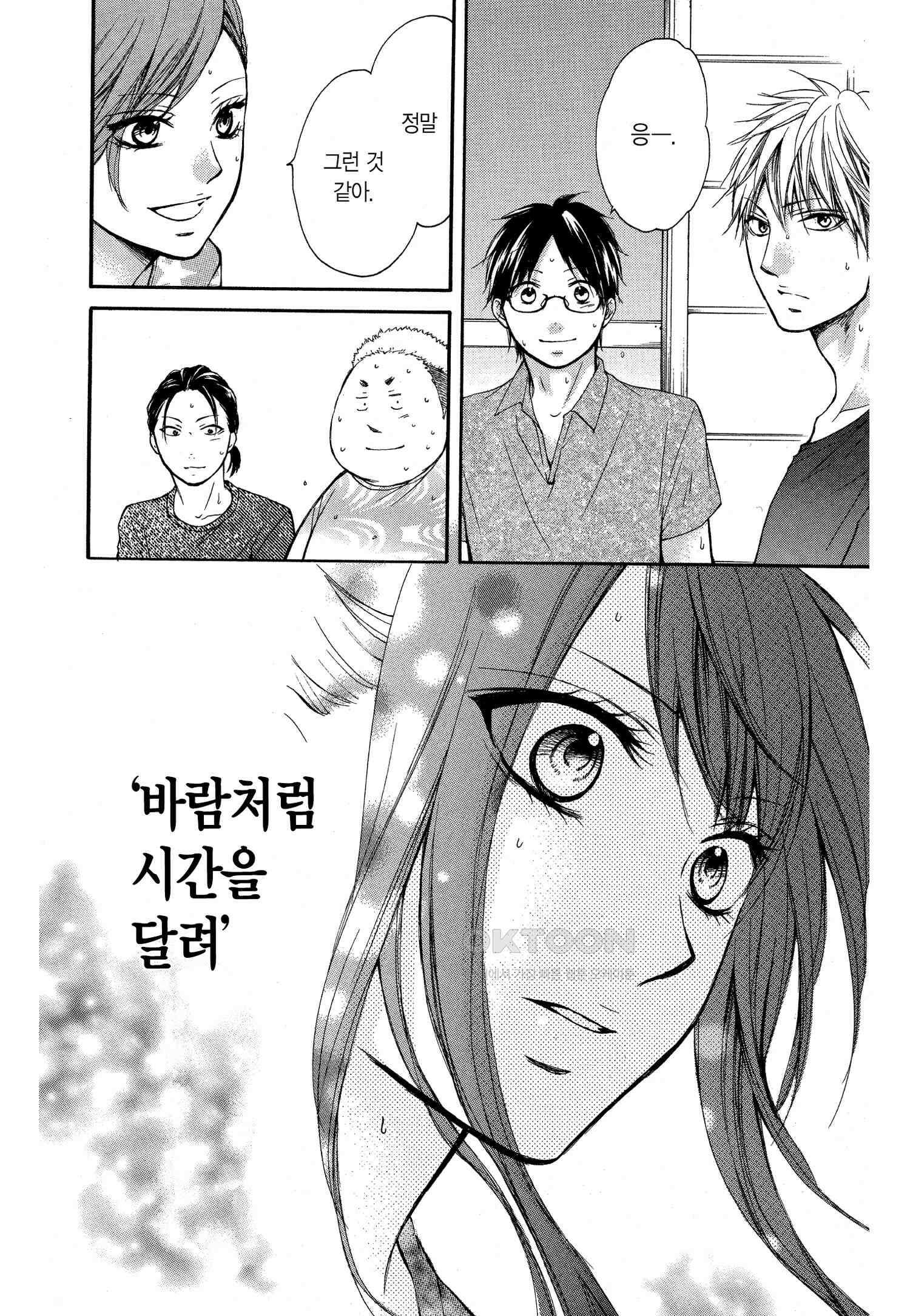 이 소리에 모여! ＃21 찾던 소리-2 8