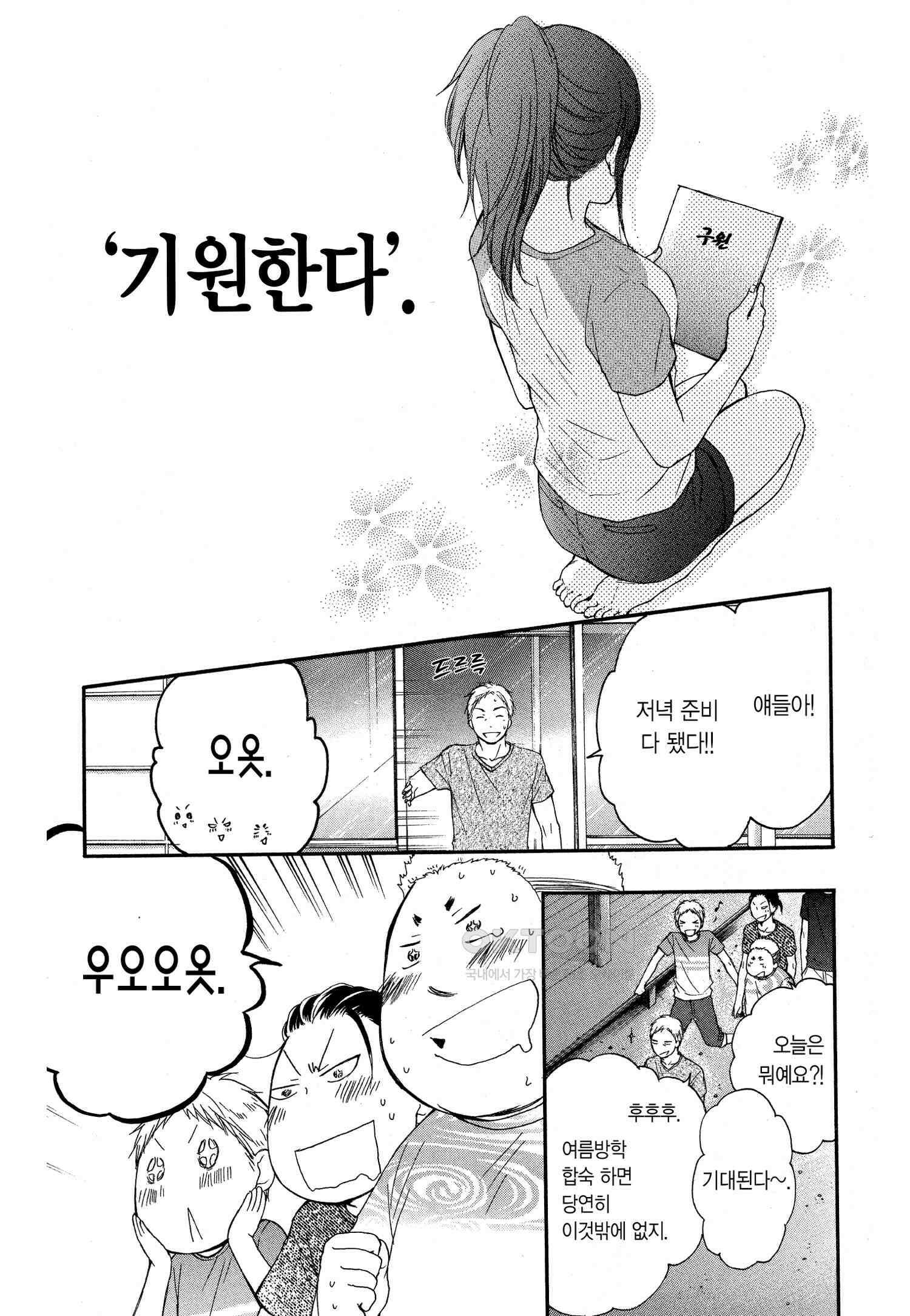 이 소리에 모여! ＃21 찾던 소리-2 9