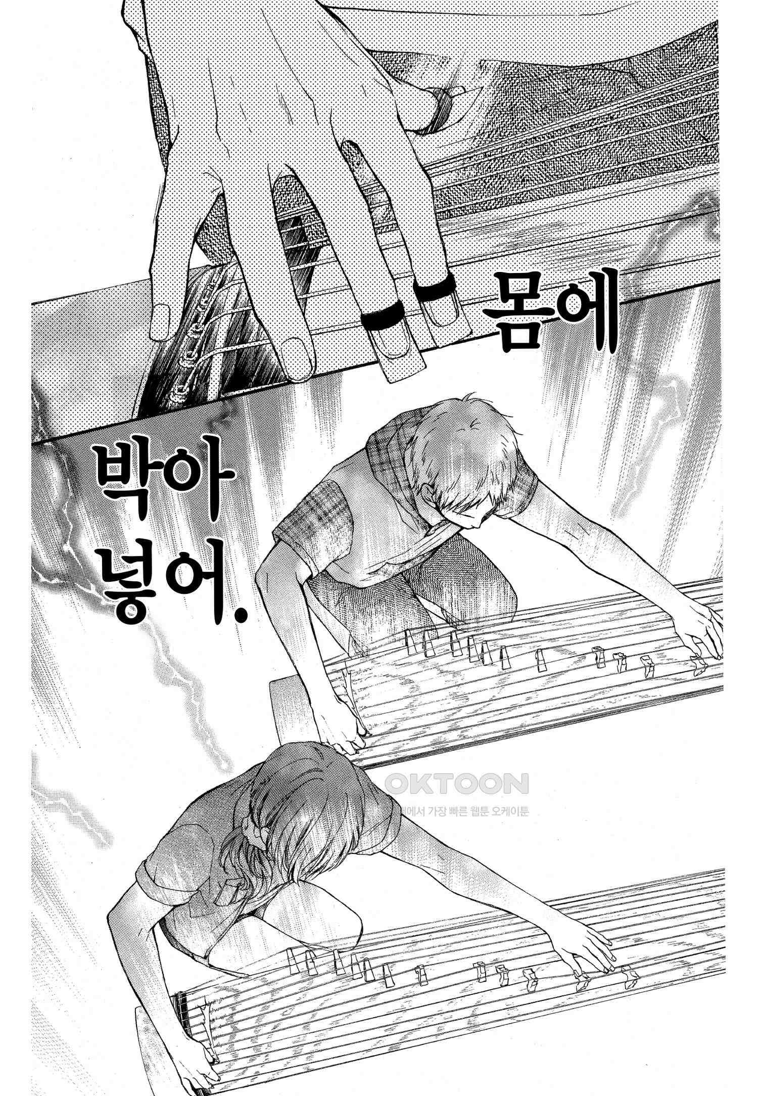 이 소리에 모여! ＃21 찾던 소리-2 15