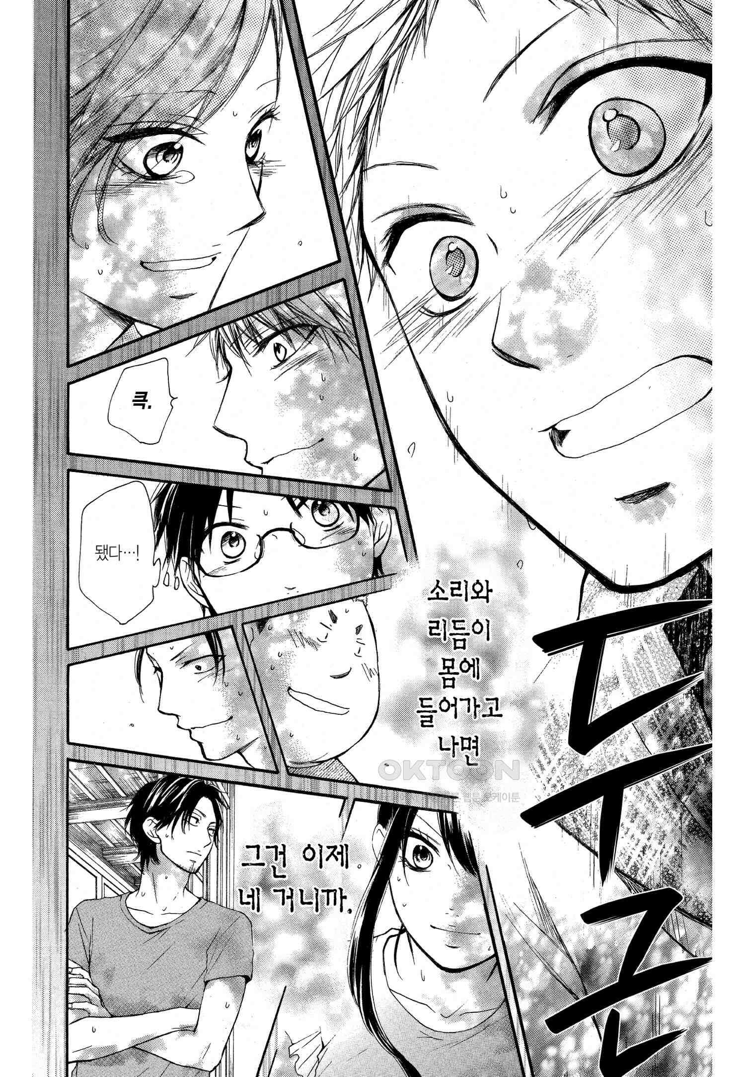 이 소리에 모여! ＃21 찾던 소리-2 16