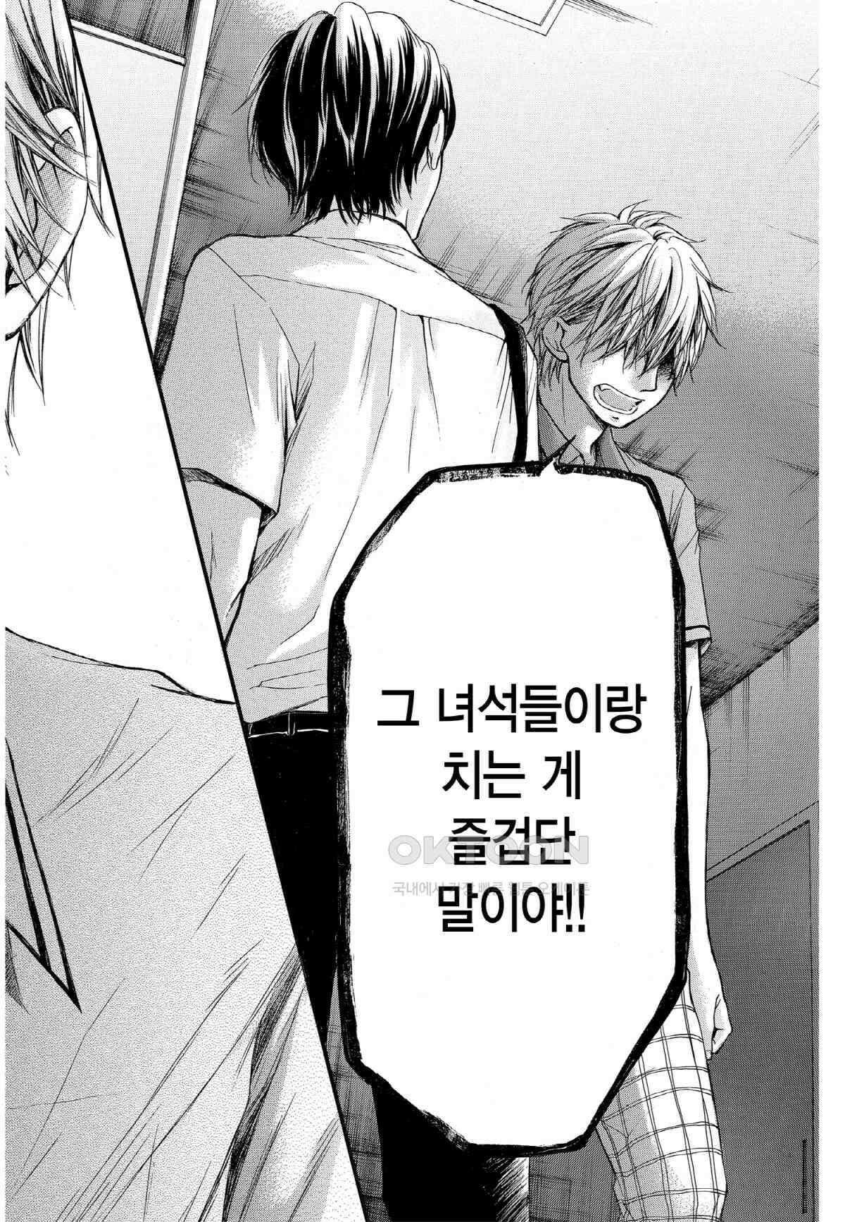 이 소리에 모여! ＃25 결단 9