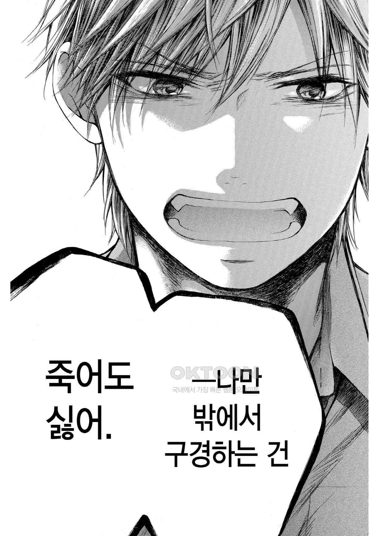이 소리에 모여! ＃25 결단 10