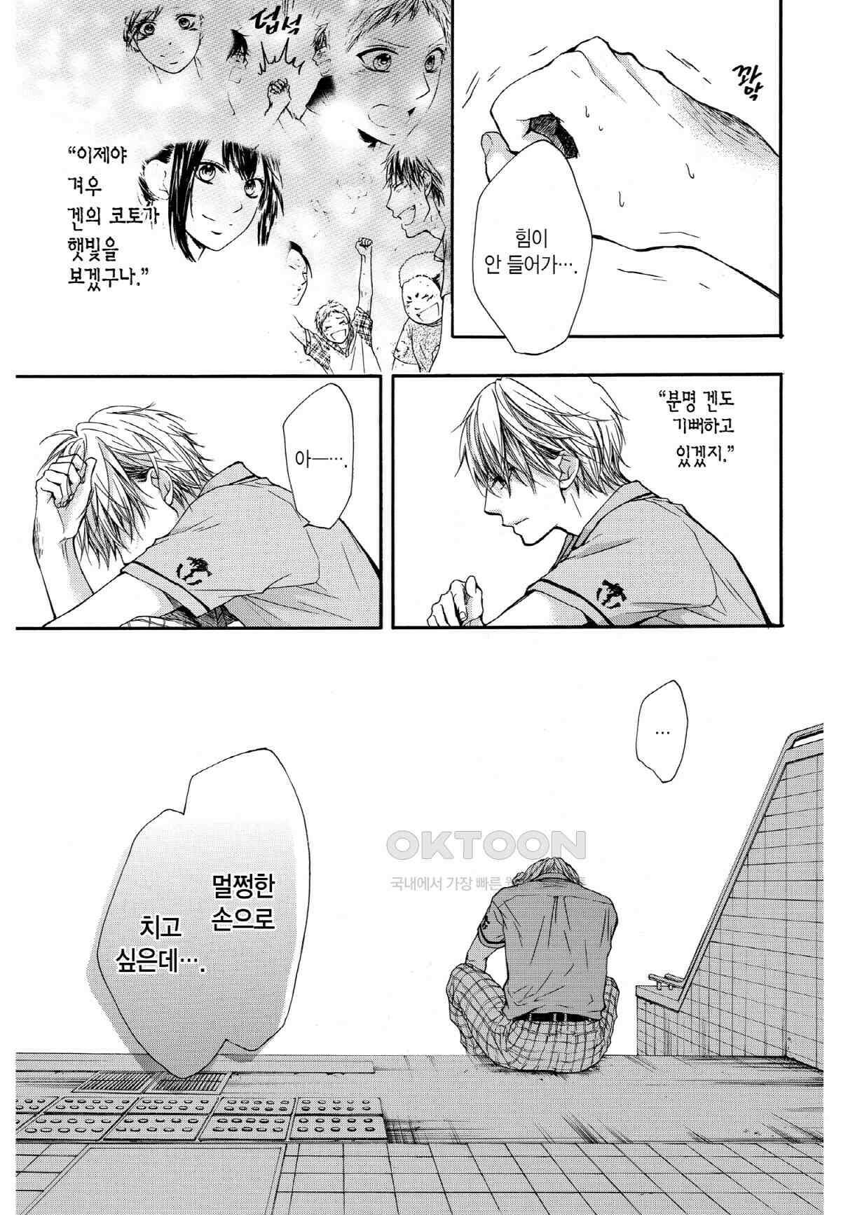 이 소리에 모여! ＃25 결단 20