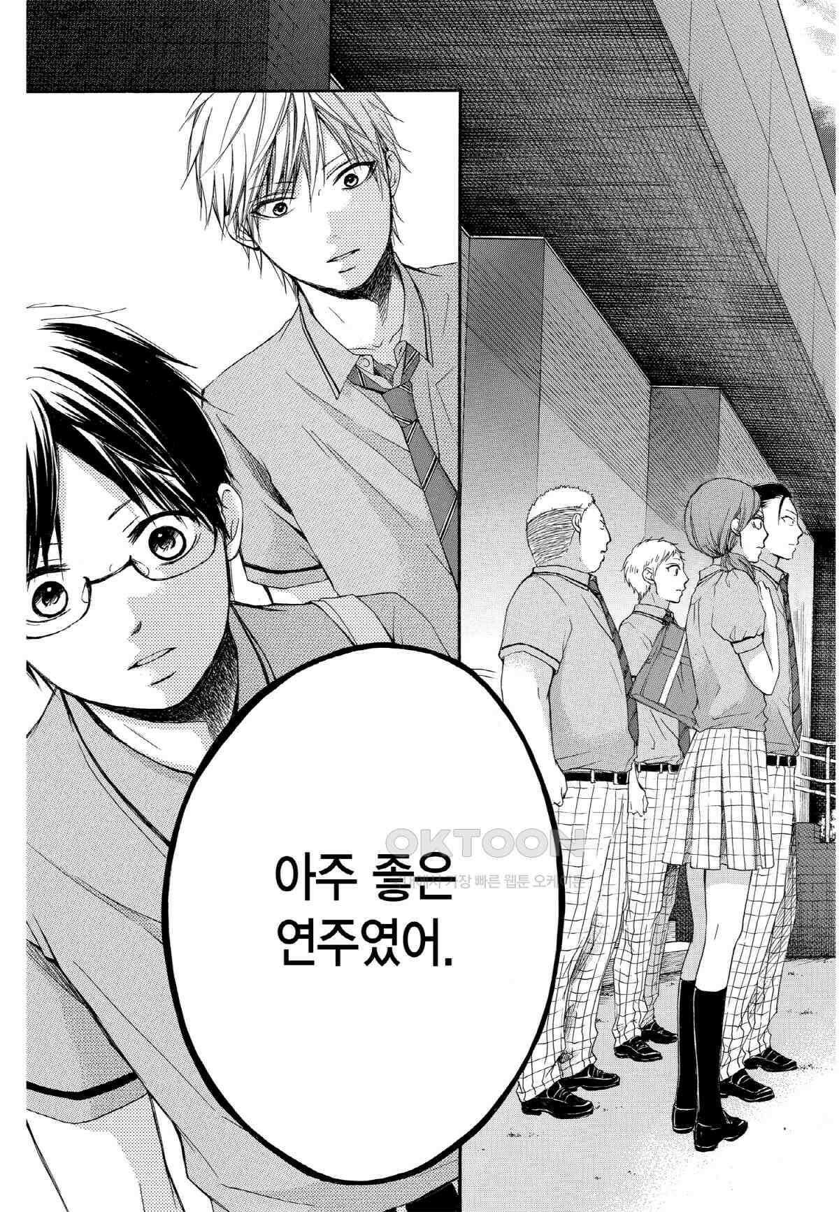 이 소리에 모여! ＃28 한 걸음 앞으로-2 16