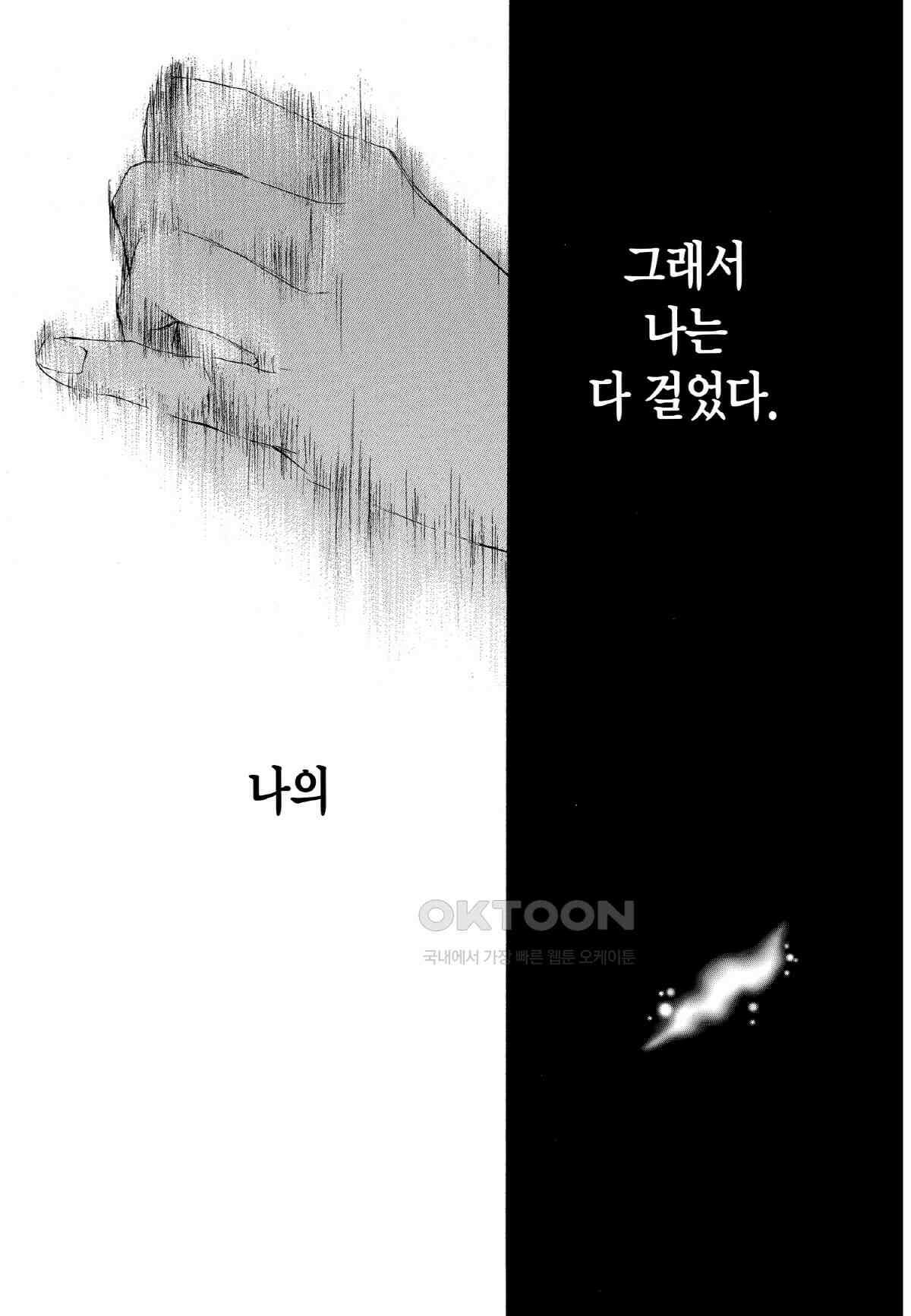 이 소리에 모여! ＃32 소리의 진실 10