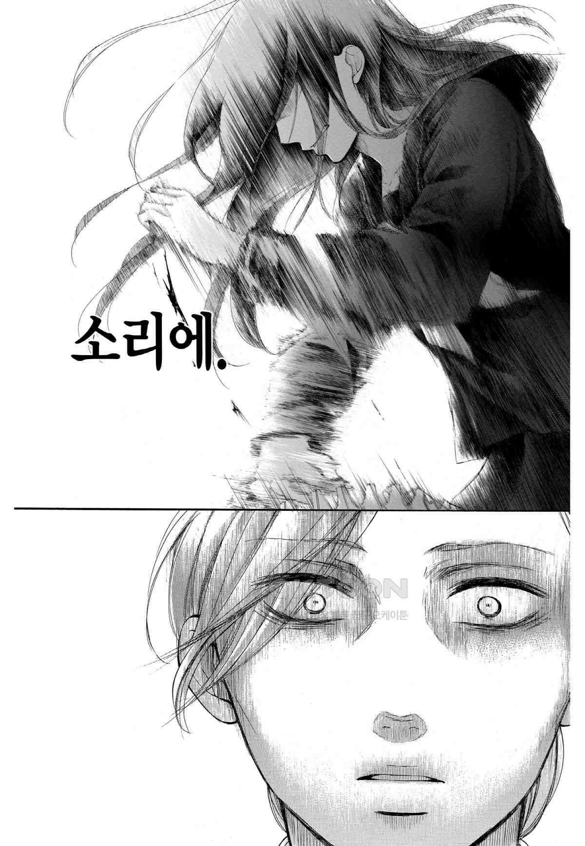 이 소리에 모여! ＃32 소리의 진실 11