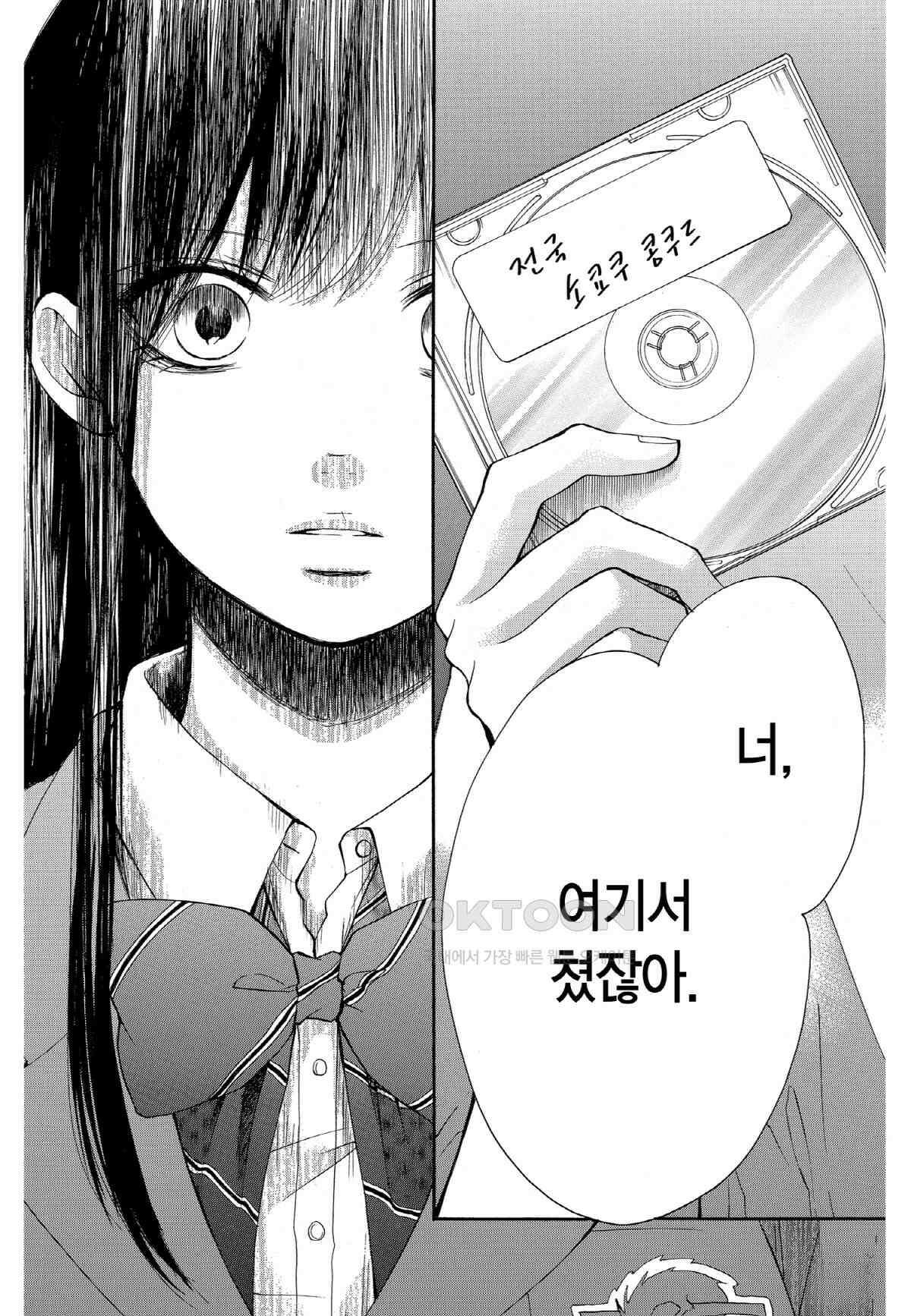 이 소리에 모여! ＃32 소리의 진실 27