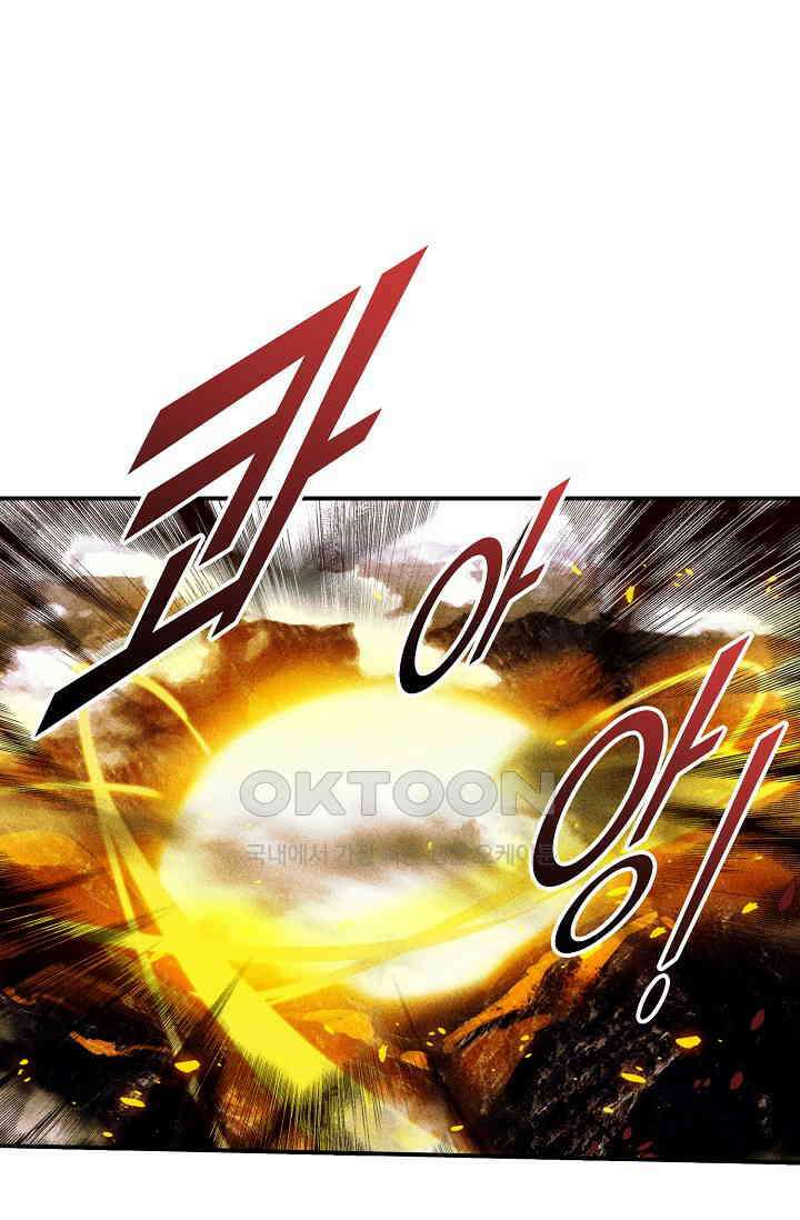 비검문도 70화 7