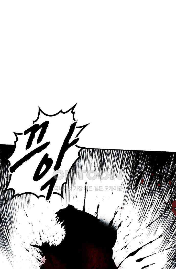 비검문도 70화 8