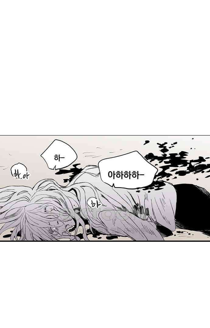 무한세계 135화 1