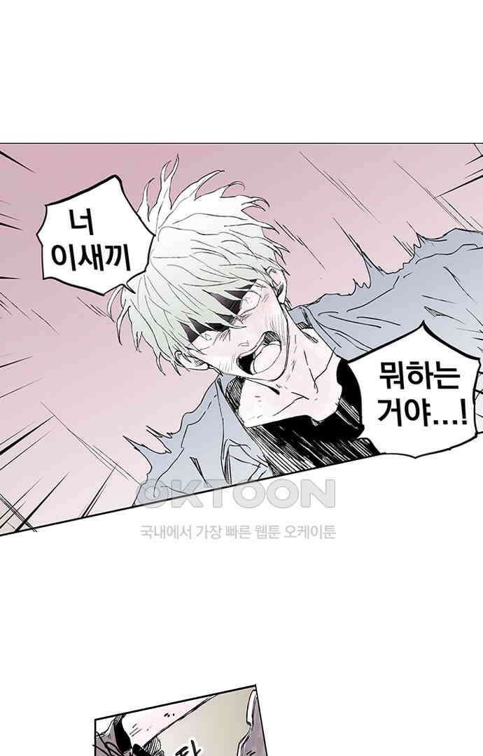 무한세계 135화 5