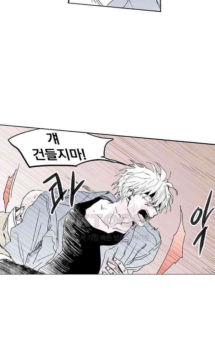 무한세계 135화 7