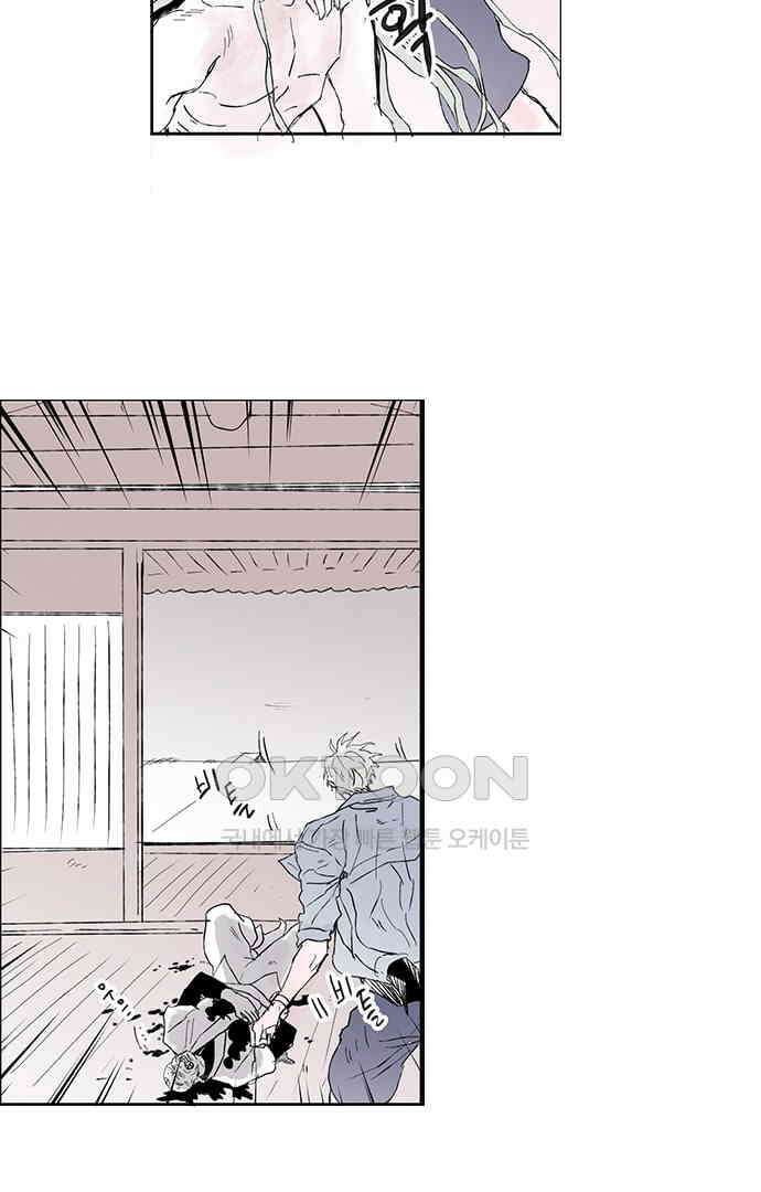 무한세계 138화 4