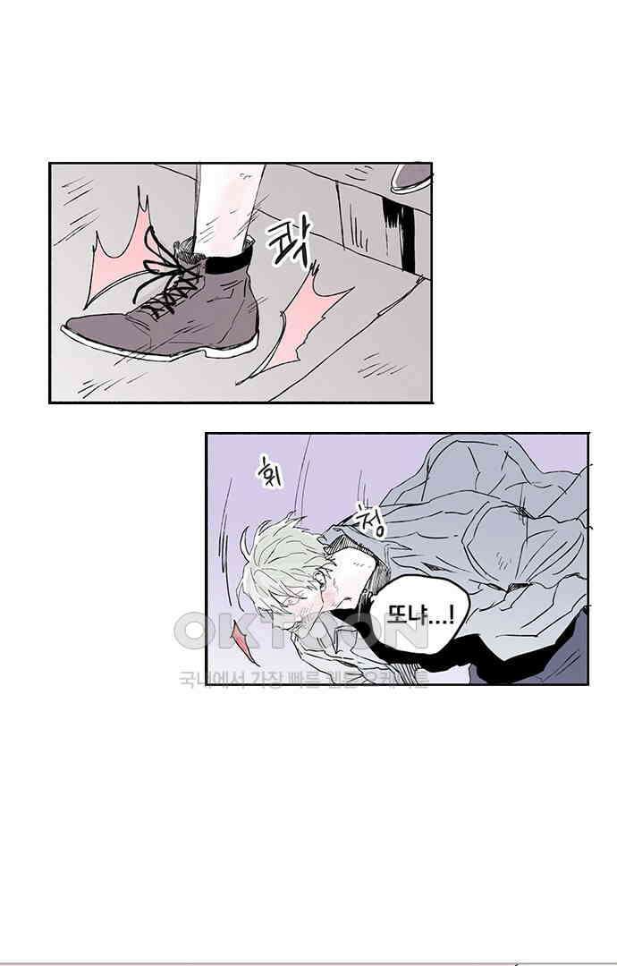 무한세계 138화 5