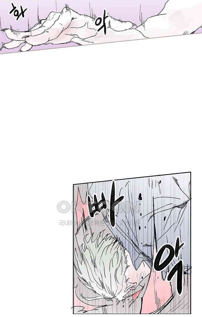 무한세계 138화 6