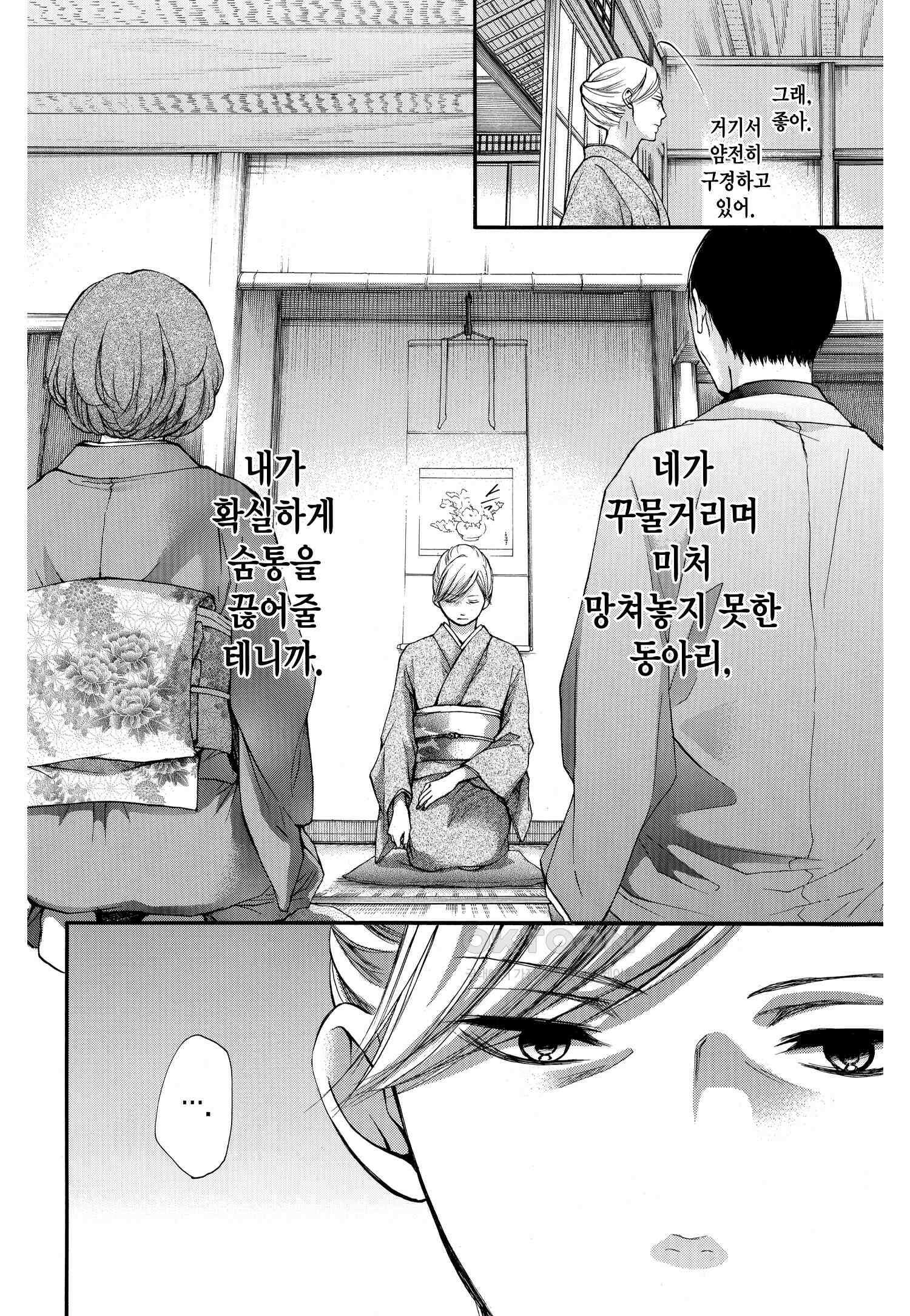 이 소리에 모여! ＃42 언젠가 3