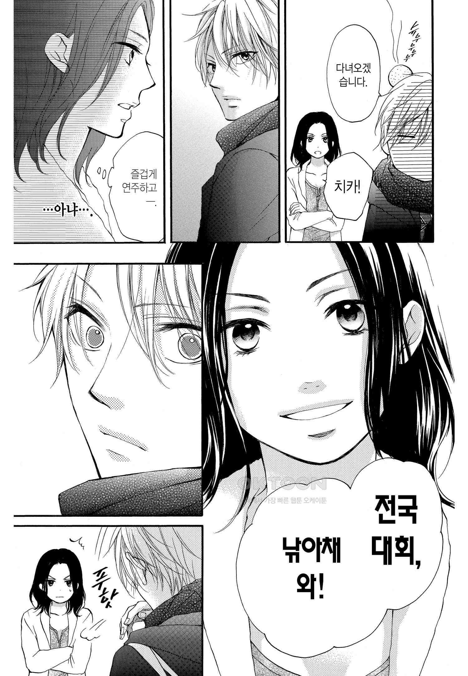 이 소리에 모여! ＃43 결전의 아침 12