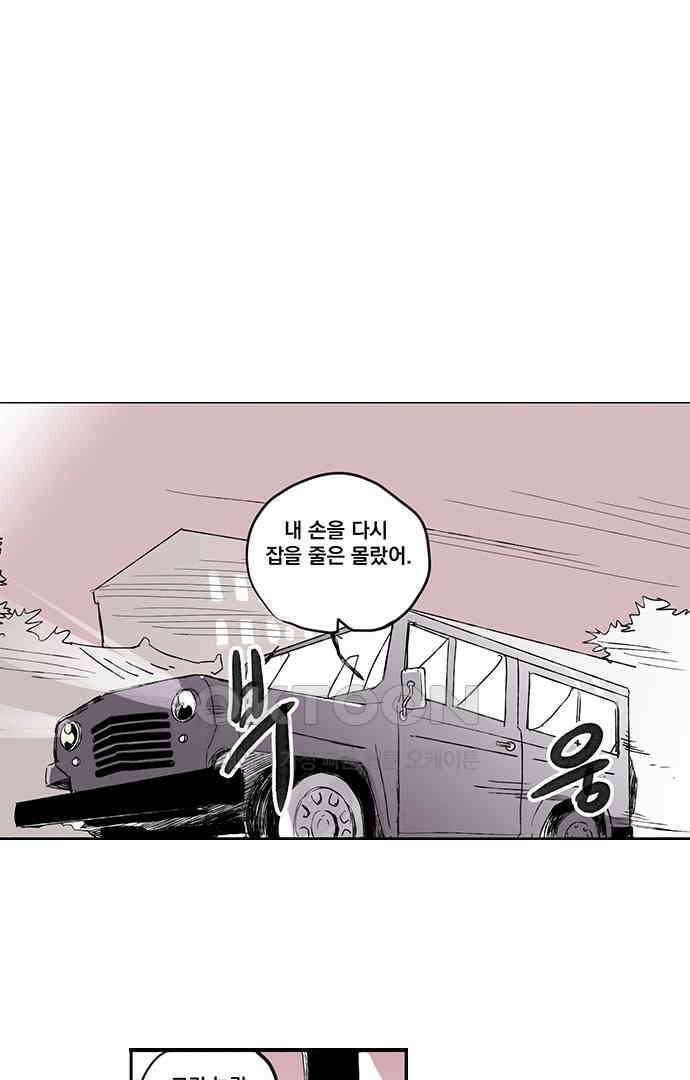 무한세계 153화 1