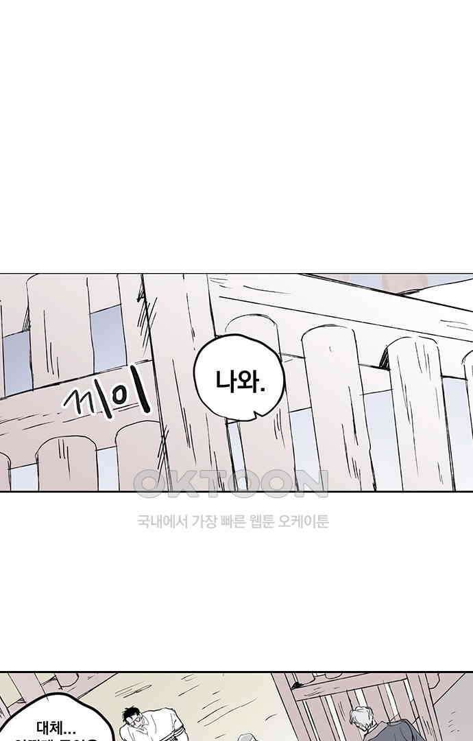 무한세계 155화 1