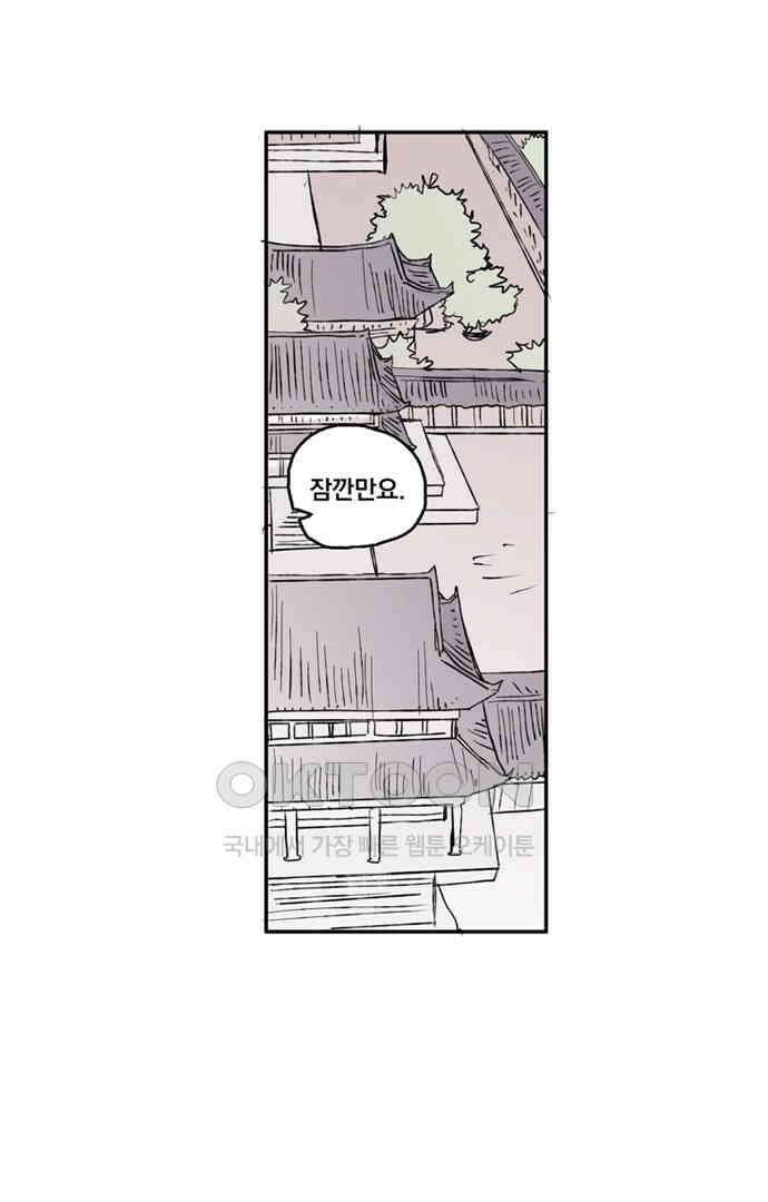 무한세계 155화 4