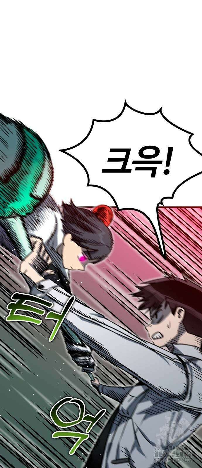 내 상태창이 파업했다 15화 고백으로 혼내주자 52